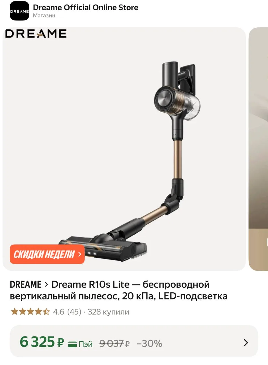 Огонь цена 🔥😍