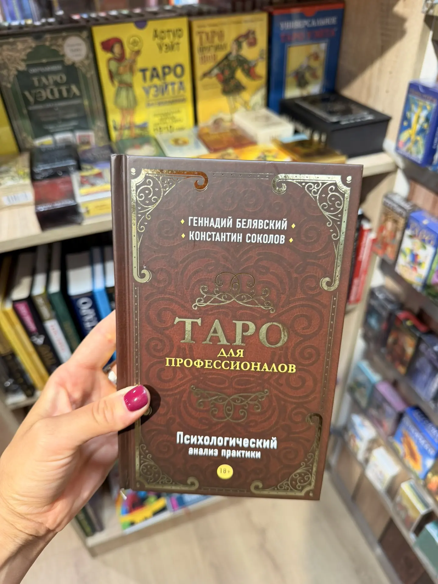 Очень полезные книги, рекомендую ❤️