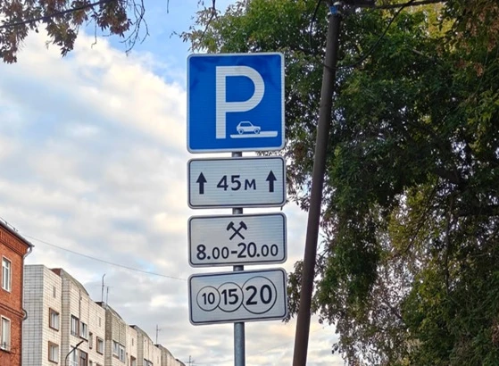 В центре Омска начали появляться платные парковки у жилых кварталов.