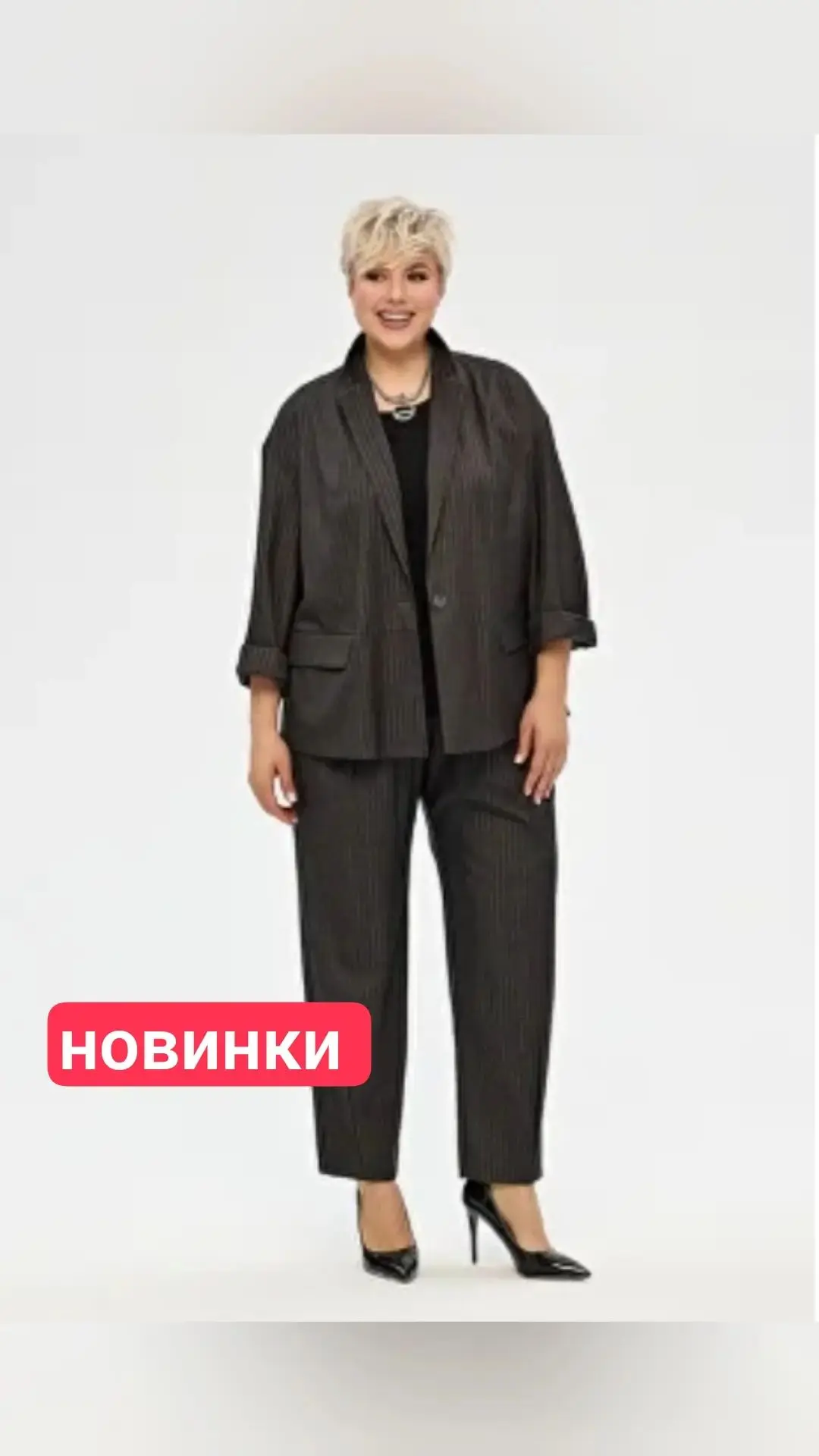 КОСТЮМ 🔥 🔥 🔥