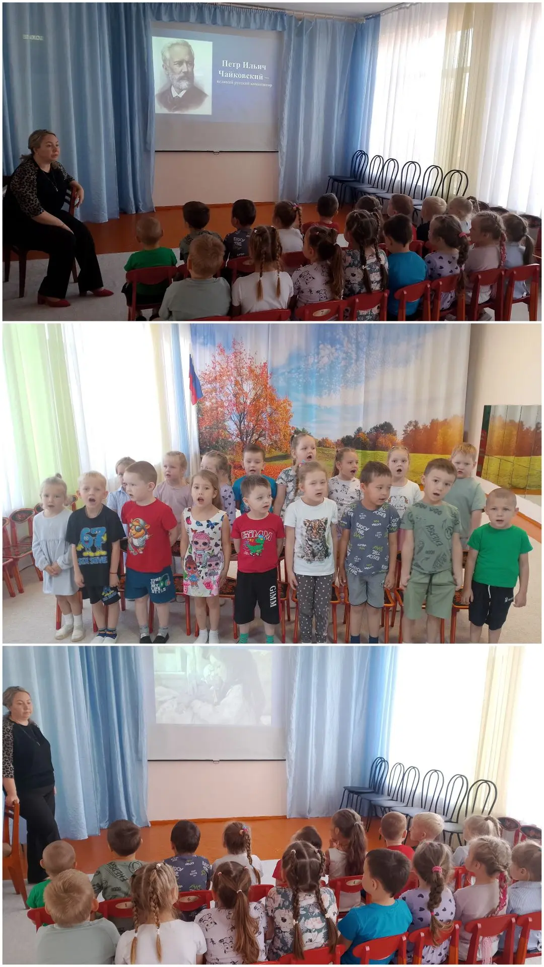 🎶 «День детской музыки: путешествие в мир Чайковского»