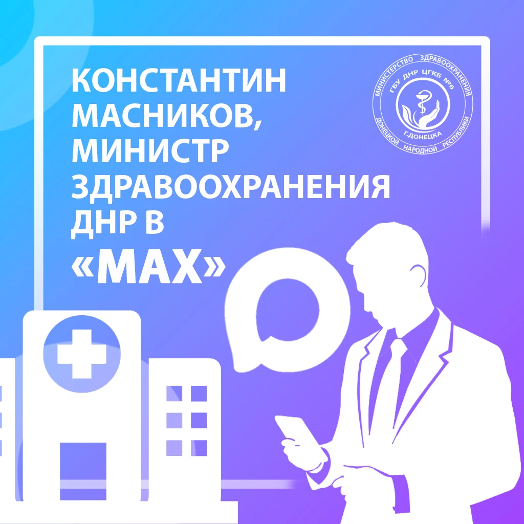 Уважаемые подписчики!