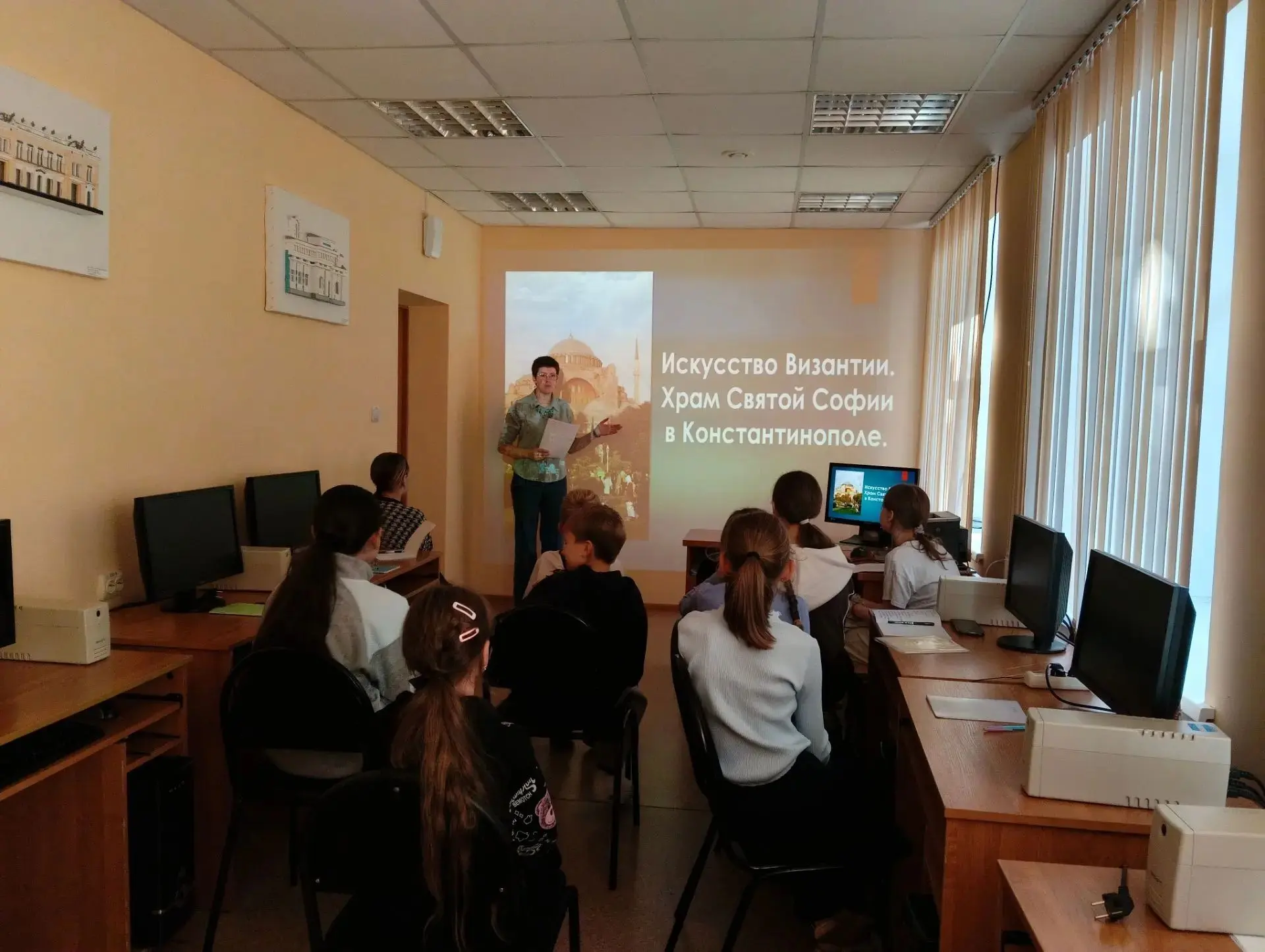 🏛️ Искусство Византии — 5 класс