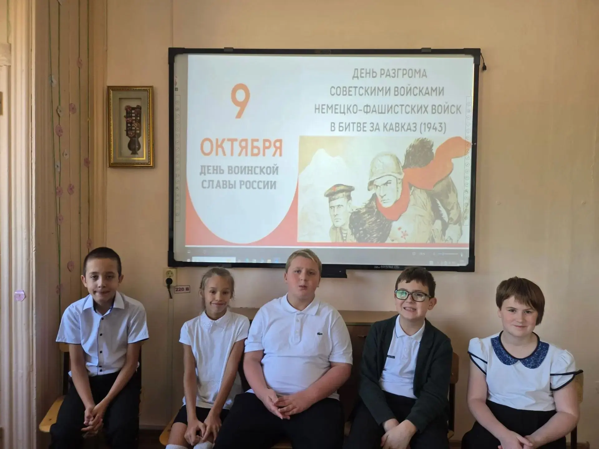 День воинской славы России.    День разгрома советскими войсками немецко - фашистских в...