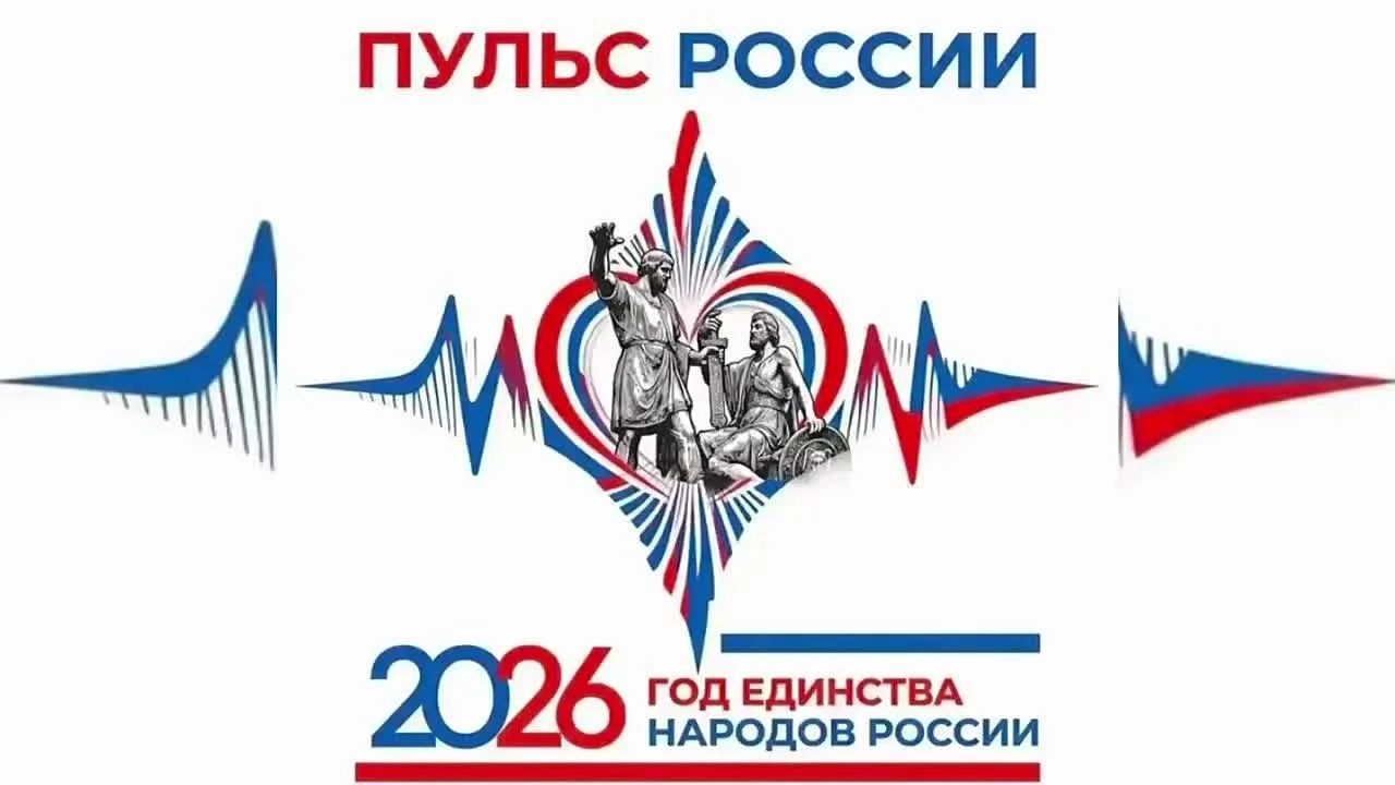 Настоящее единство — это не приказ. Это когда миллионы разных сердец ❤️ бьются в один р...