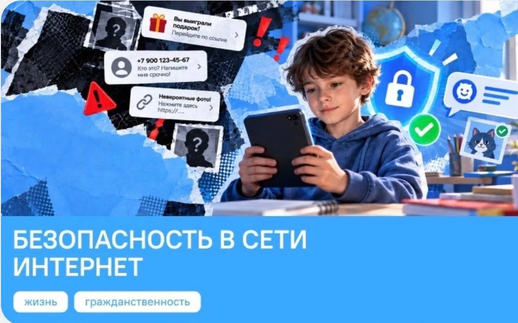 🇷🇺 Церемония поднятия флага. Разговоры о важном