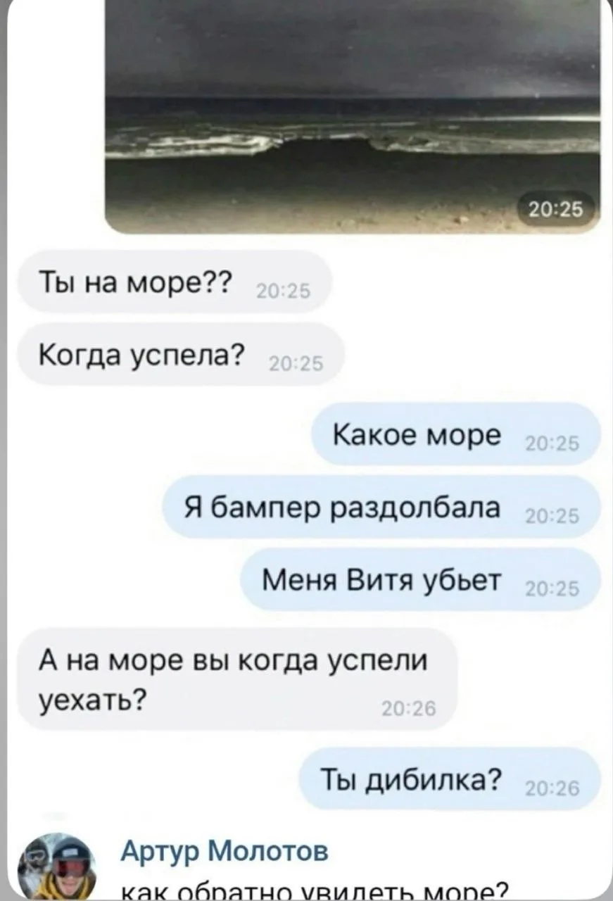 МемоБосс   МемоБосс в MAX