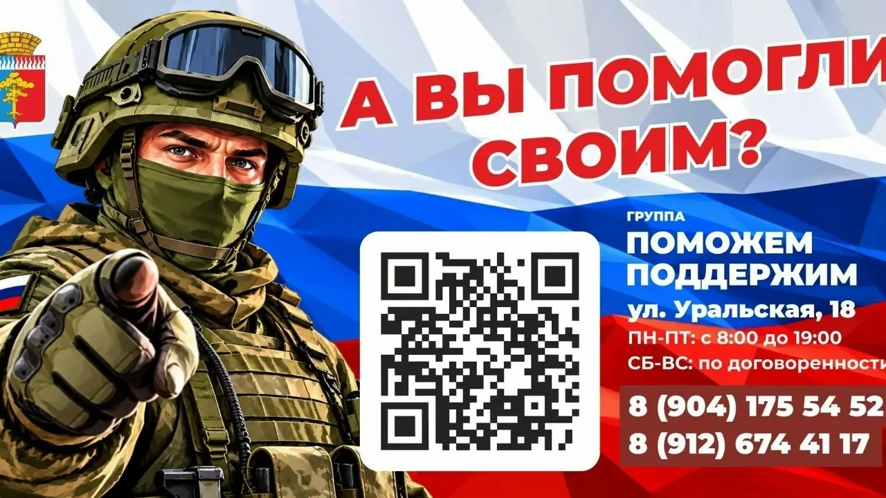 📦 СВОих НЕ БРОСАЕМ: собираем 17-й гуманитарный груз для наших бойцов!