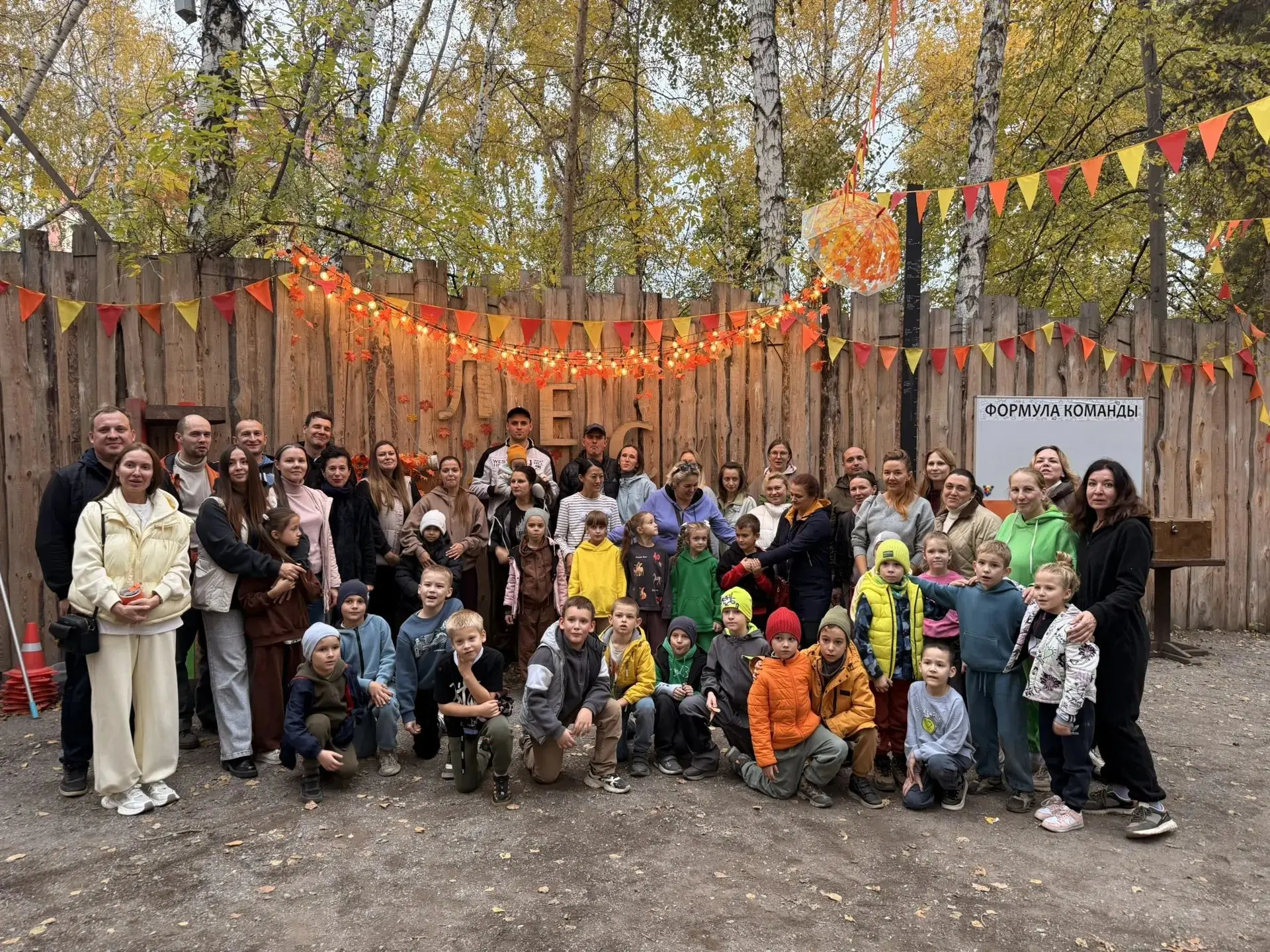Первые шаги к большой дружбе: 1 «А» класс на выезде в «Лесу» 🌲