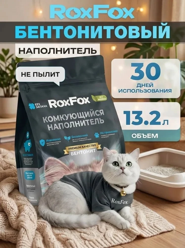 #наполнителидлятуалета