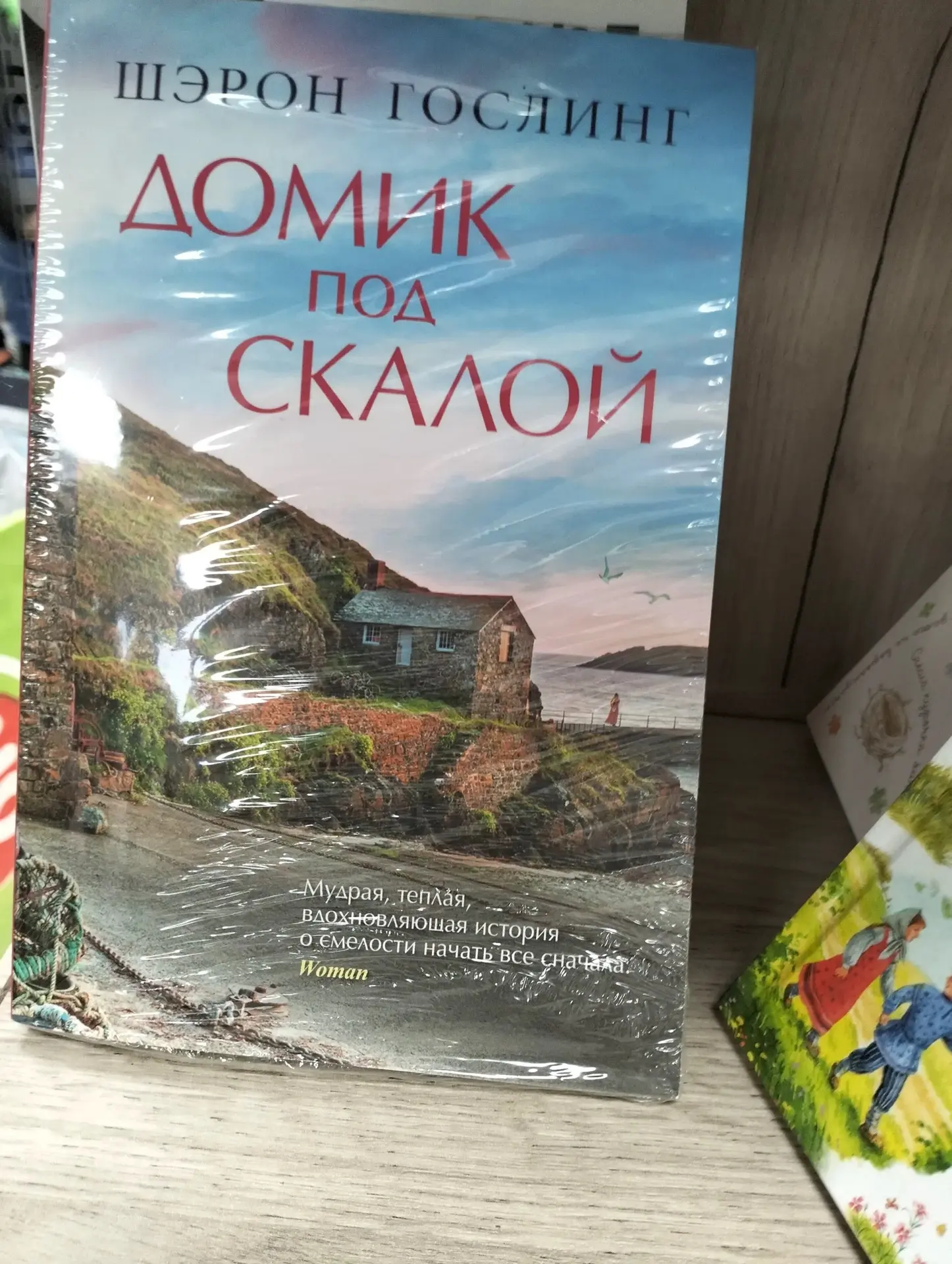 От подписчика 🤗: