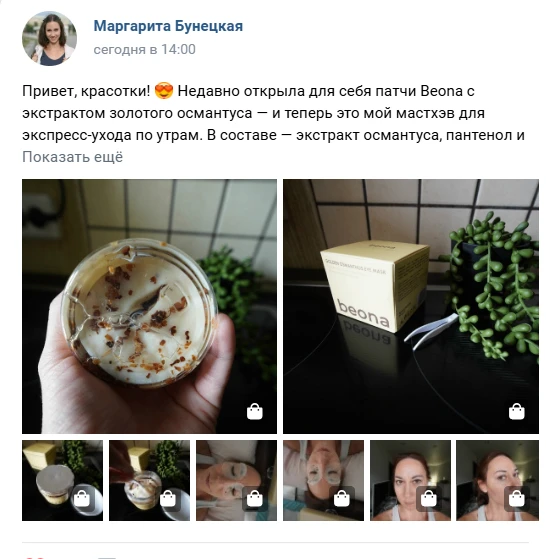 https://vk.ru/wall784984992_156 - патчи огонь!