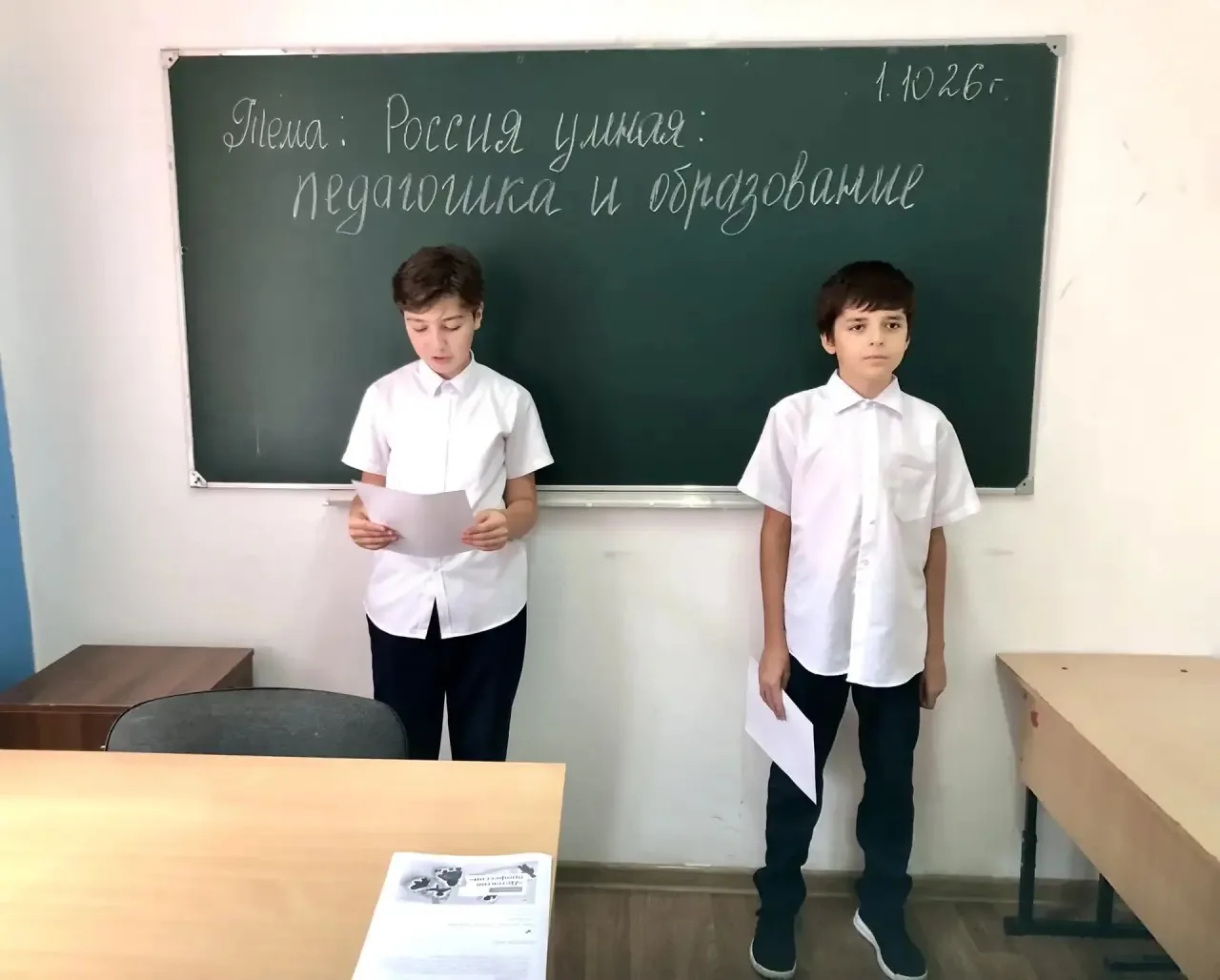 Россия - мои горизонты 🇷🇺
