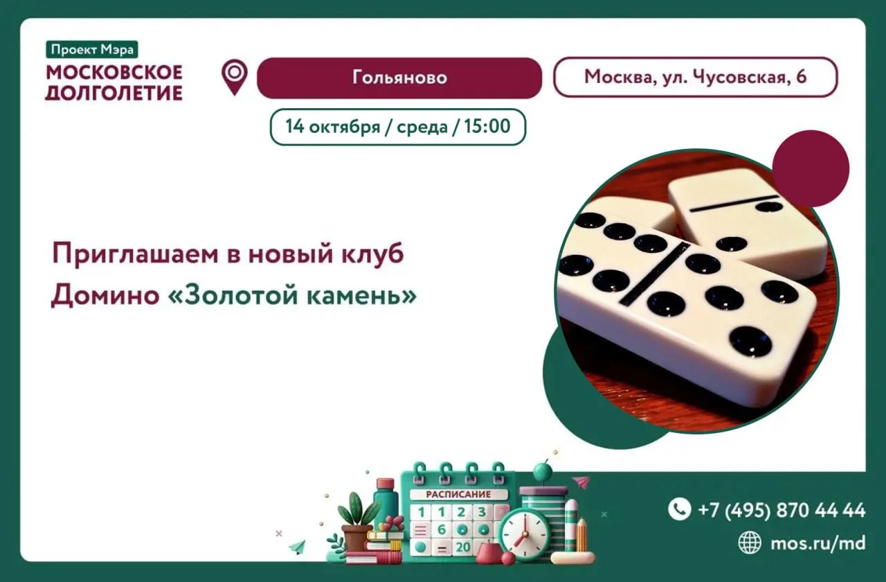 Дорогие друзья! 💫