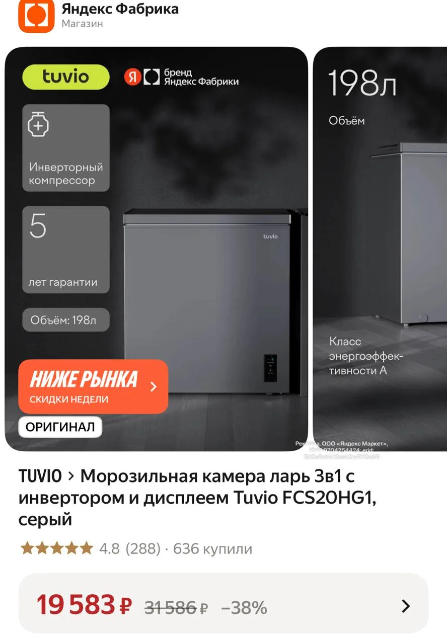 По карте ВТБ дешевле