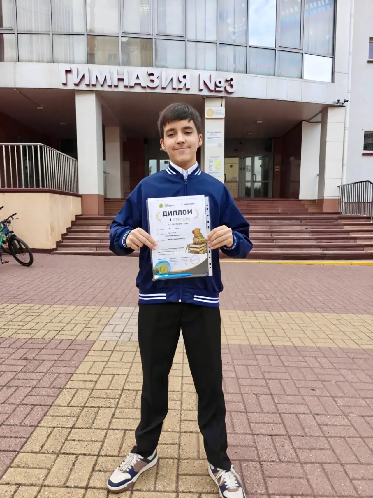 Гордость гимназии! 🏆🧮
