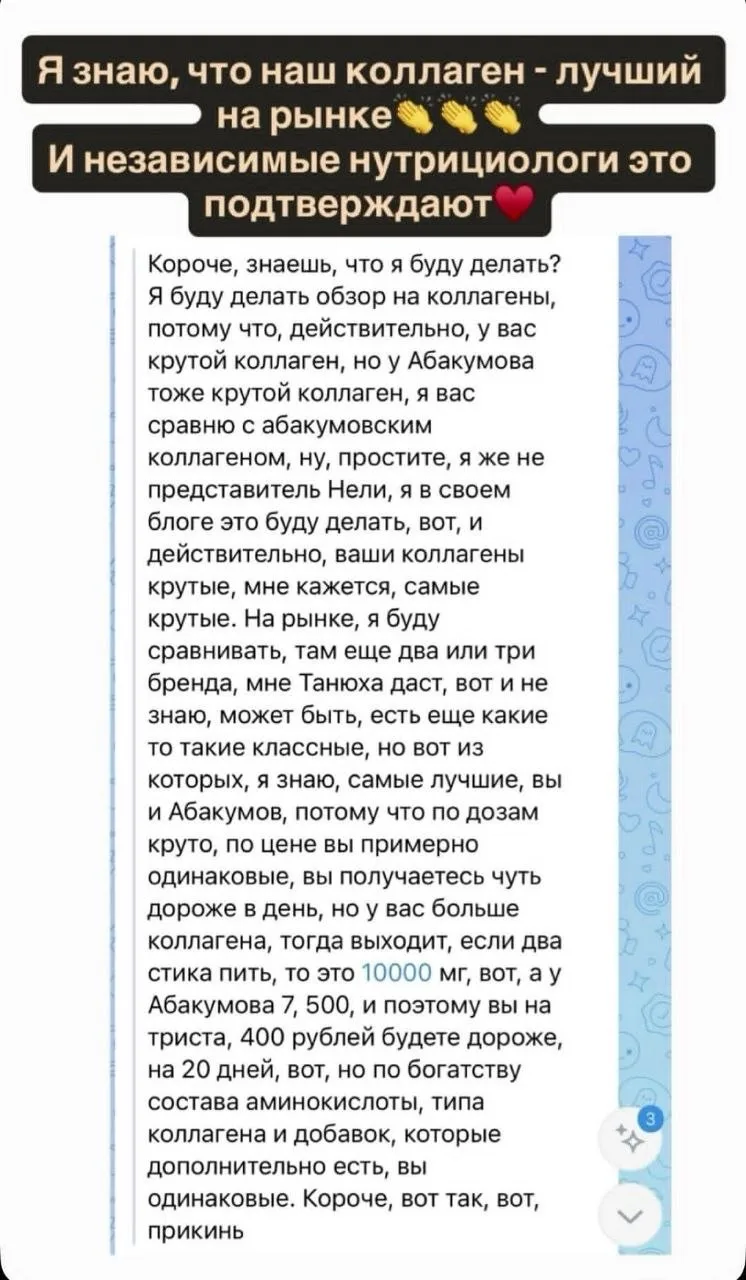 Даже нутрициологи отмечают качество 🌸