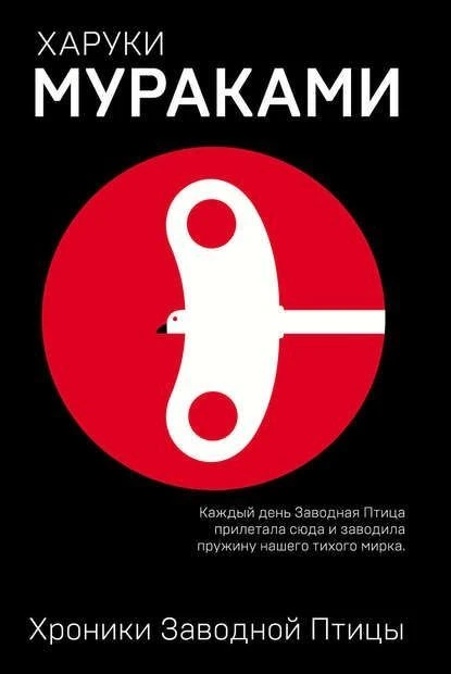 9 прекрасных образцов японской литературы
