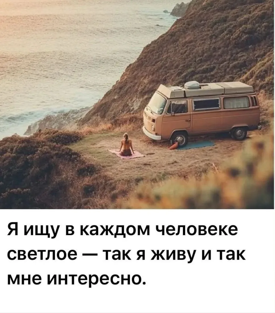 Добрый Психолог