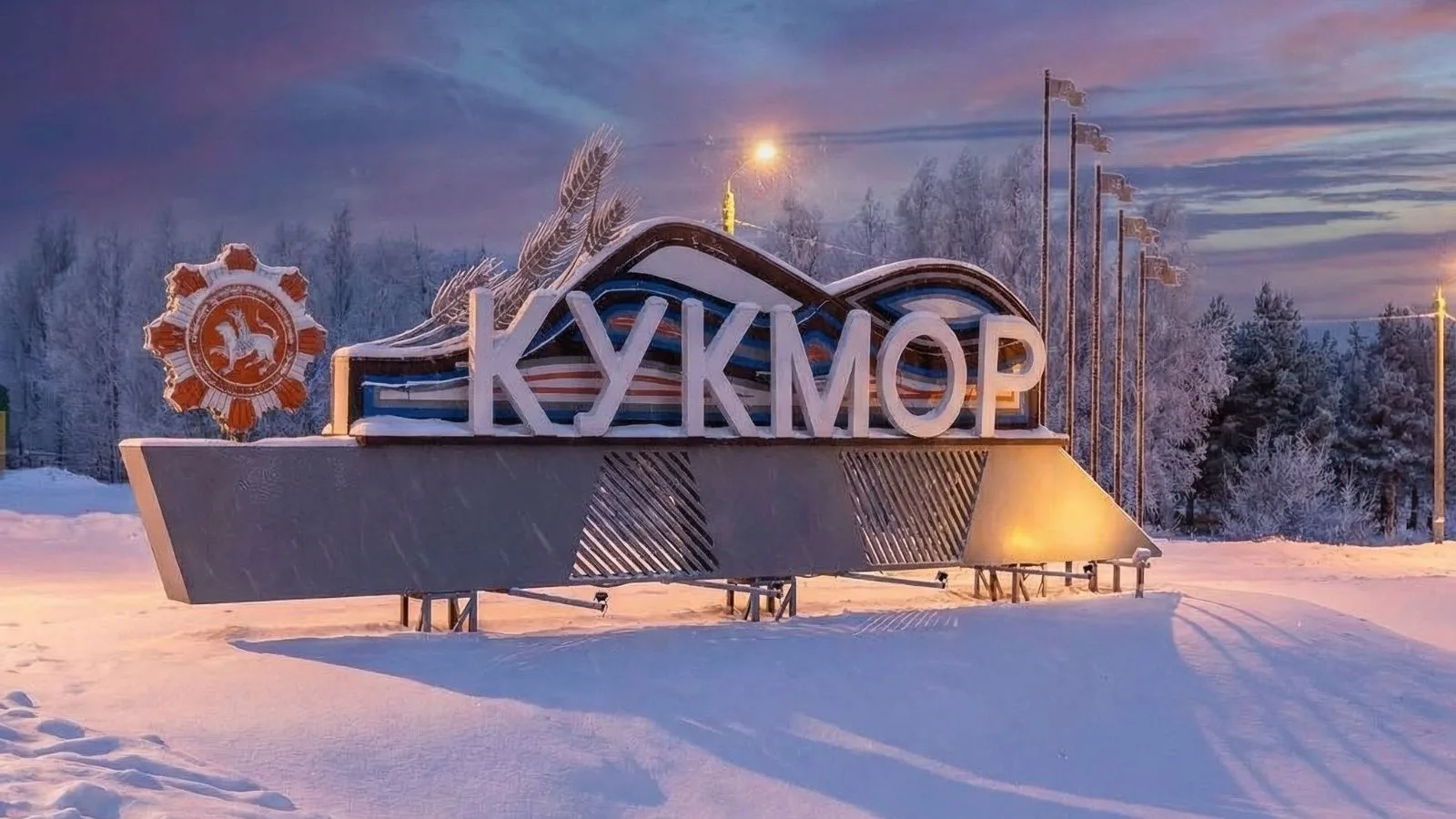 Демография Кукморского муниципального района
