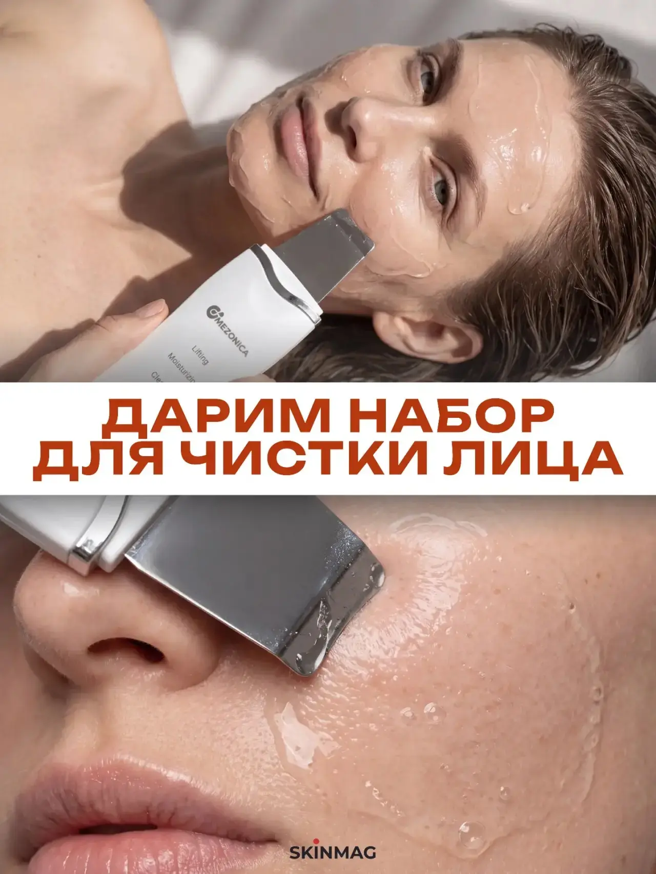 ПОБЕДИТЕЛЬ