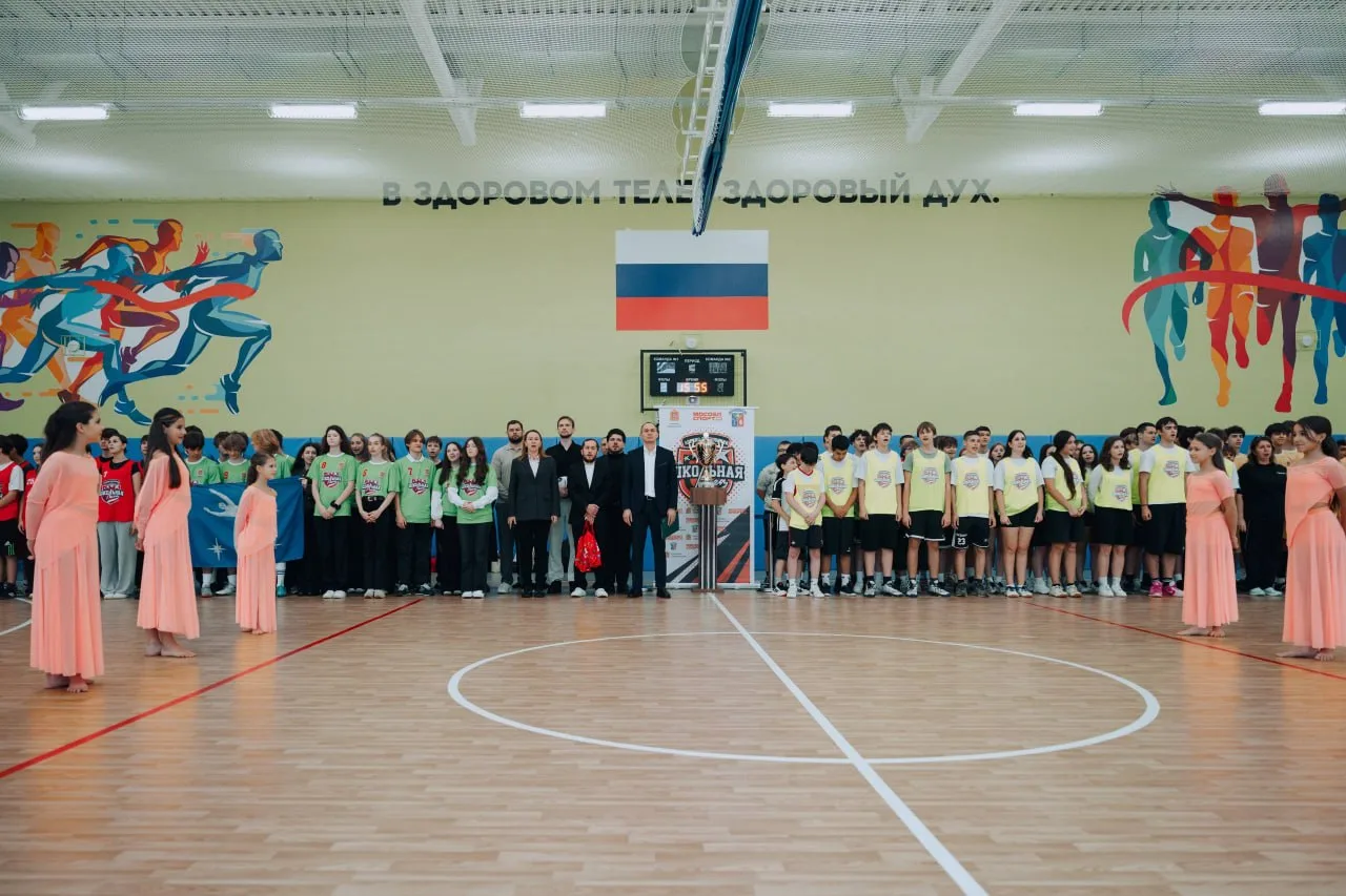 🏀В Лосино-Петровском стартовал новый сезон «Школьной лиги»