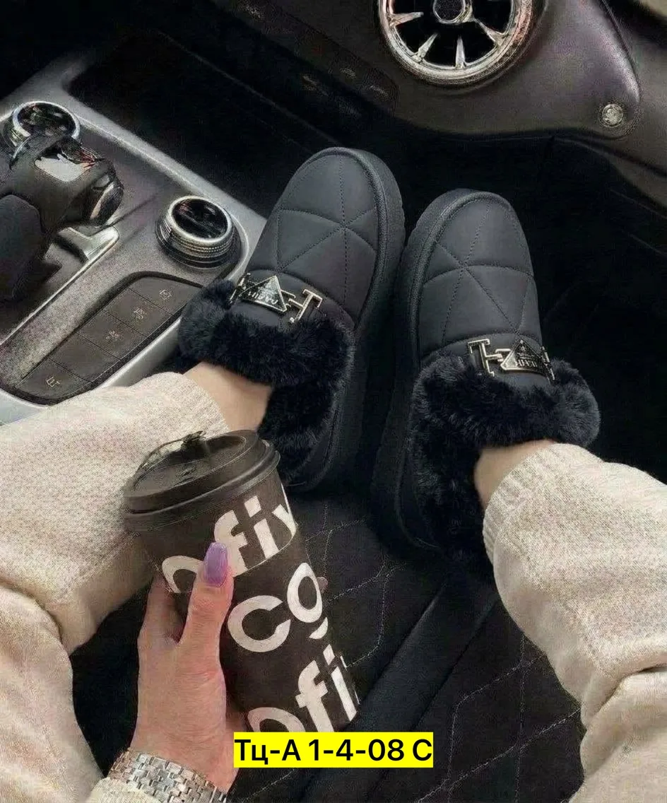 Угги