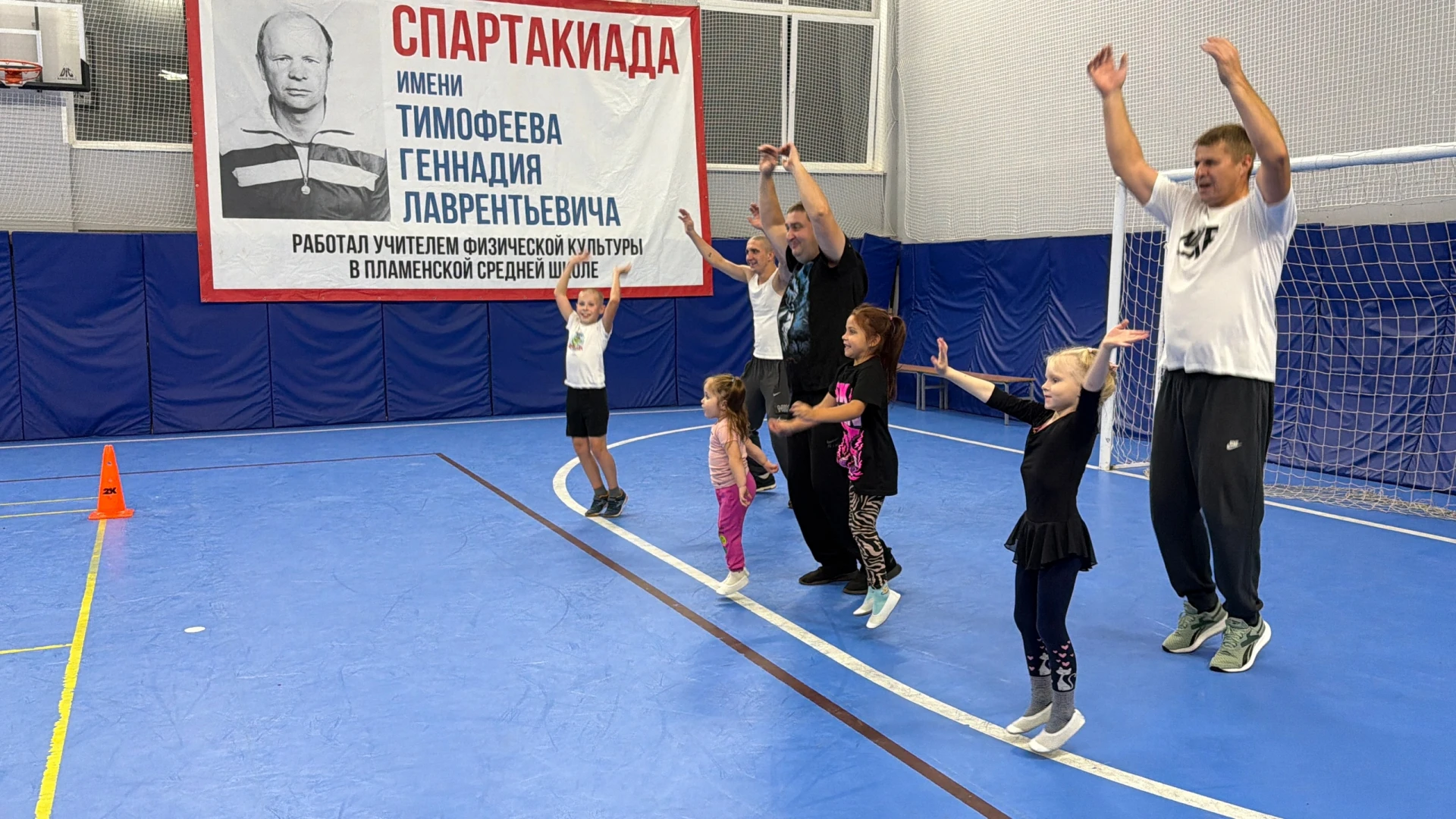 🏆 «Вместе с папой можем всё!» 🏆