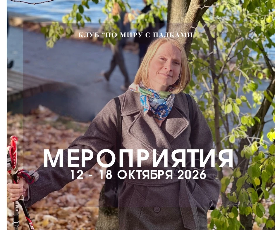 ТРЕНИРОВКИ