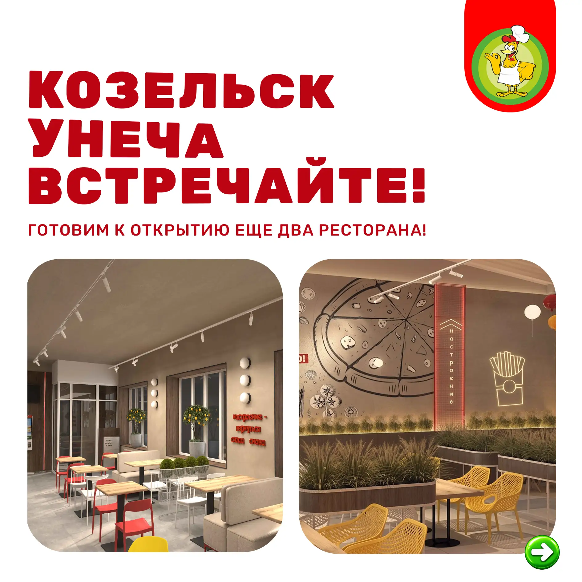 Друзья, мы уже рассказывали о будущем ресторане в Брянске. А сегодня у нас новости для ...