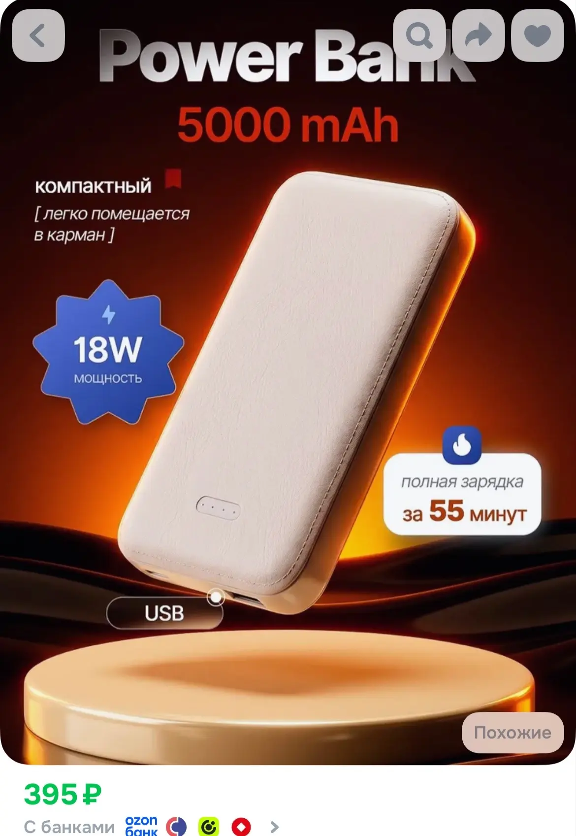 https://ozon.ru/p/o5546449