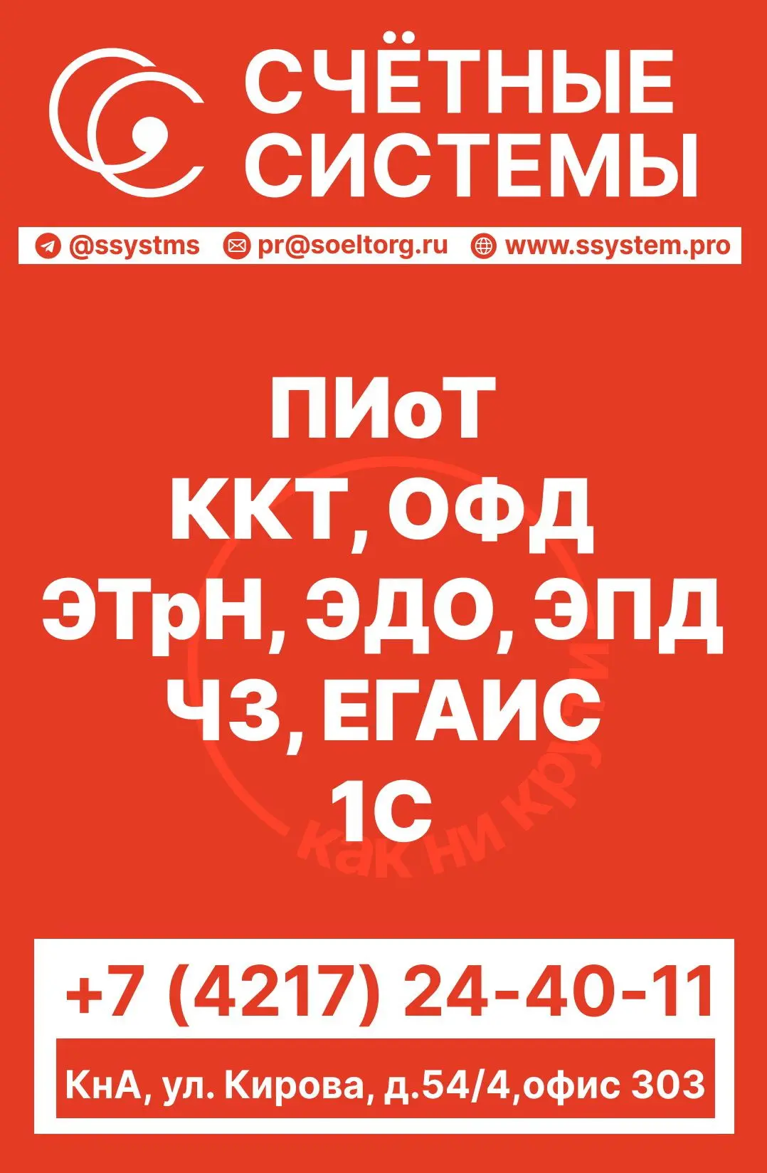 С завидной регулярностью от государства "сыпятся" новые требования для бизнеса. 😱