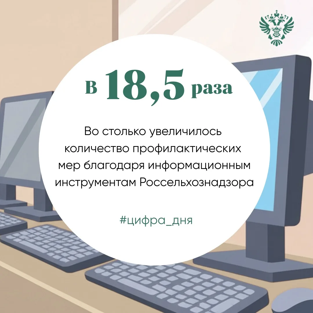 📊Такие данные представили в ходе обсуждения цифрового контроля и прослеживаемости това...