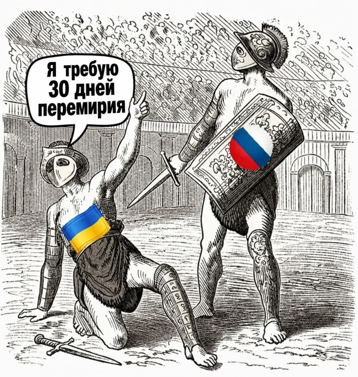 Юмор