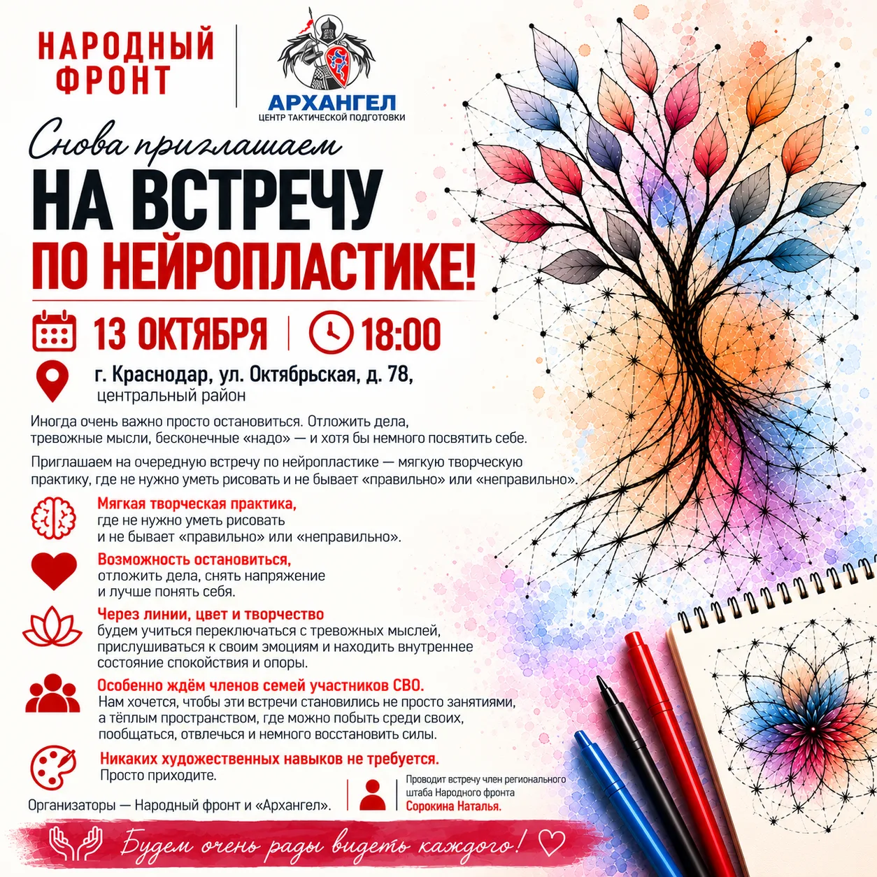 ПОСВЯТИ ВРЕМЯ СЕБЕ И СВОЕМУ МЕНТАЛЬНОМУ ЗДОРОВЬЮ!