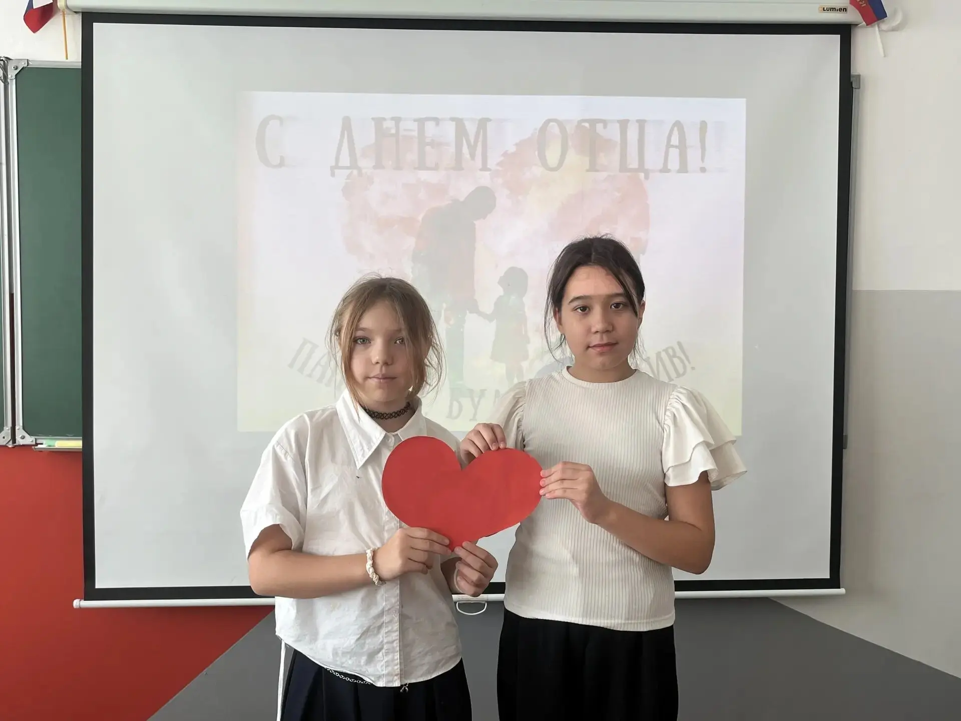 🎉Учащиеся 17-й школы поздравляют всех пап с Днём отца!