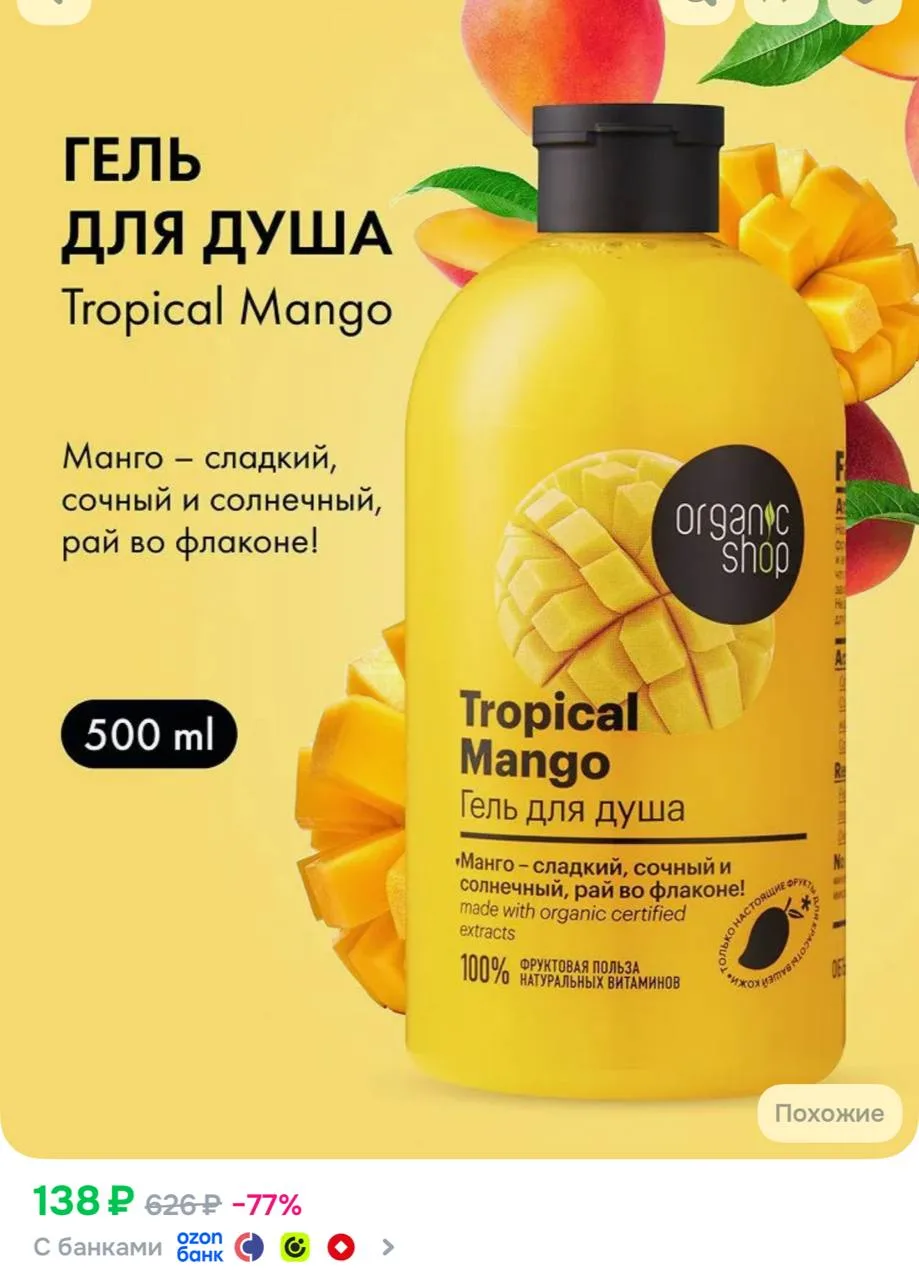 https://ozon.ru/t/Rhzt5bH