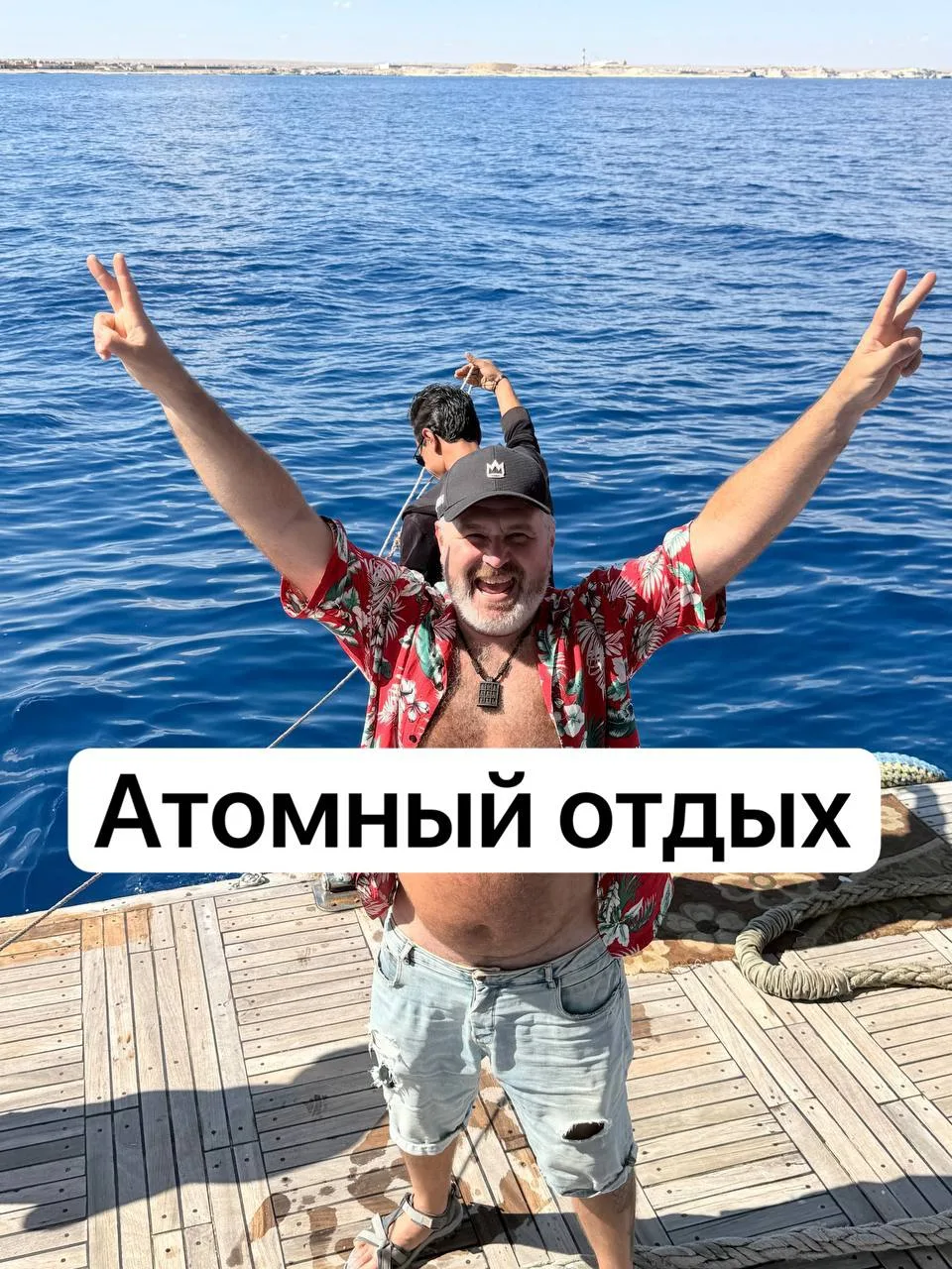 модератор