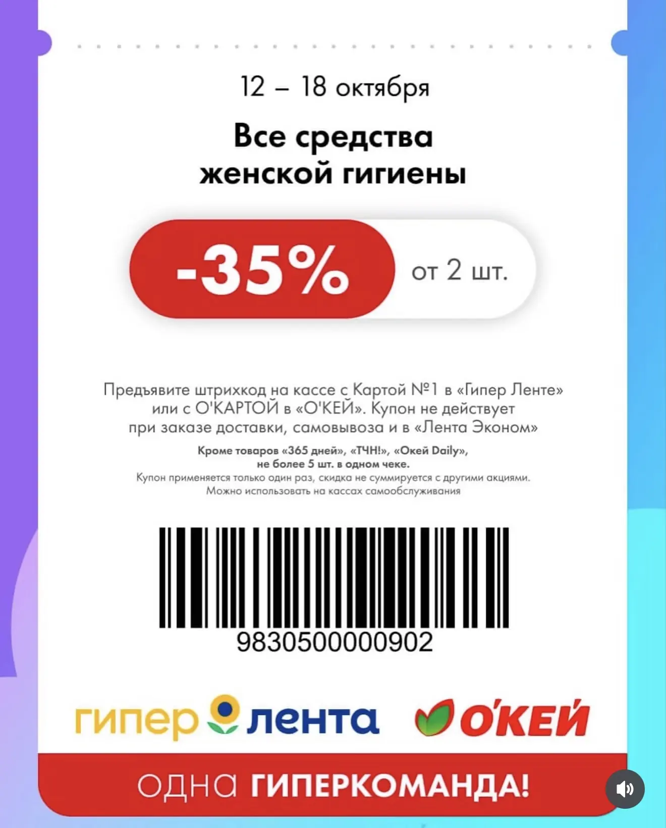 Собираем онлайн корзину и самовывоз https://ya.cc/BJNTt5