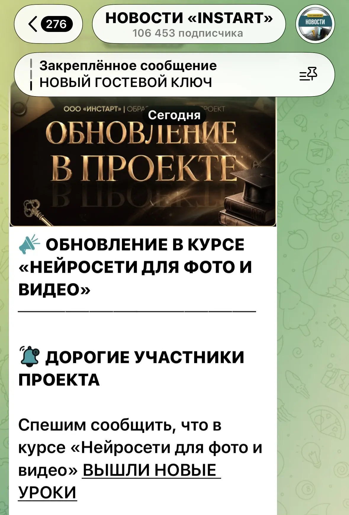 А у нас сегодня снова вышли новые бесплатные обновления по направлению «НЕЙРОСЕТИ»🚀