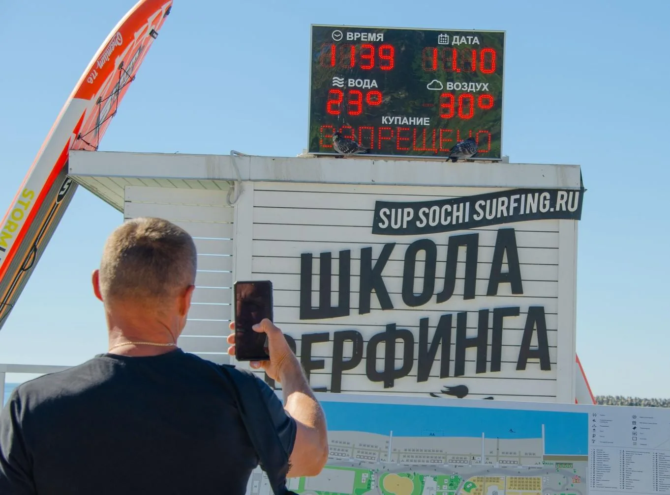 В Сочи продолжается бархатный сезон. Температура воздуха достигает +30 градусов, море п...