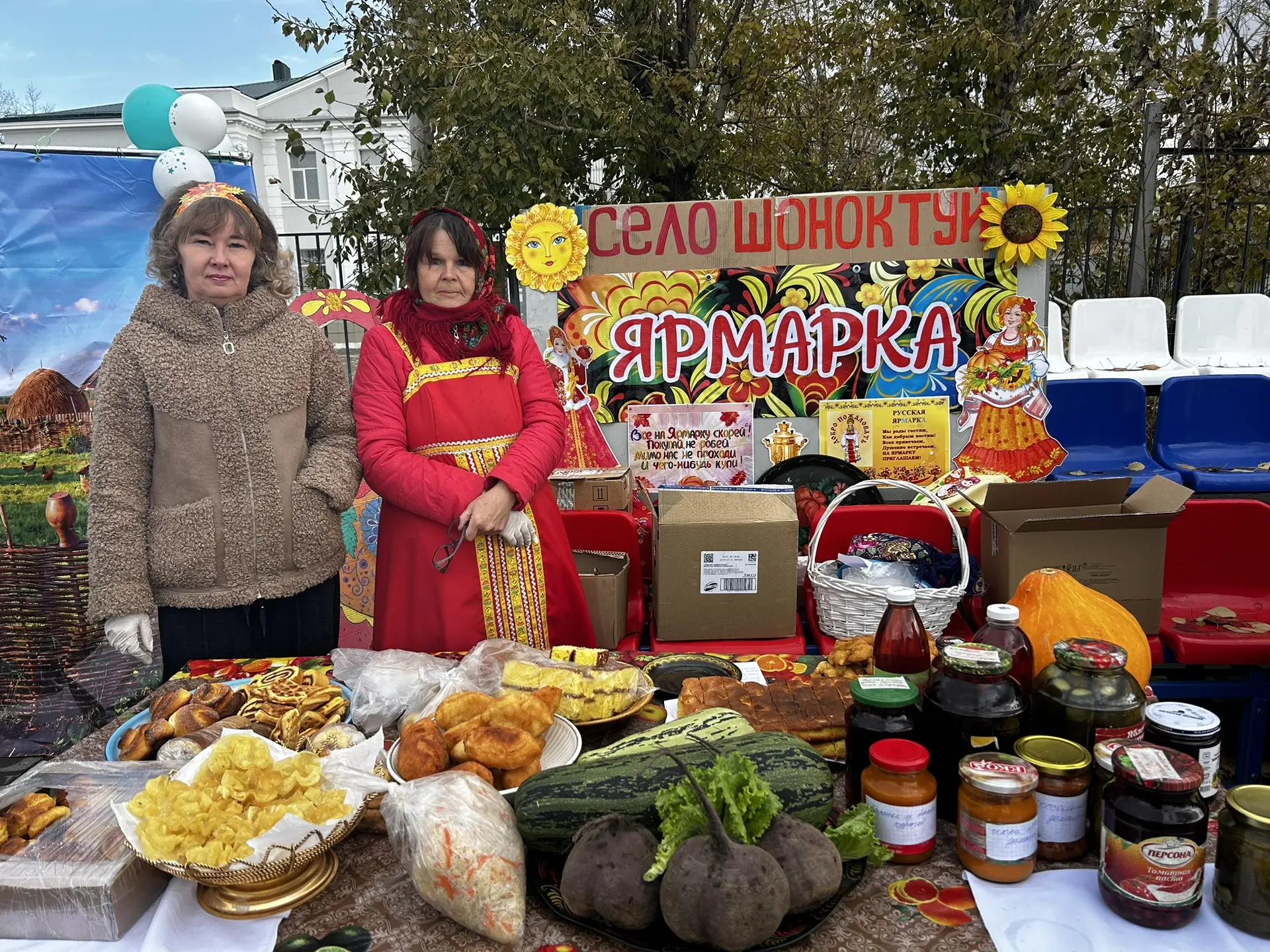 🍁«Борзинская ярмарка – 2026»