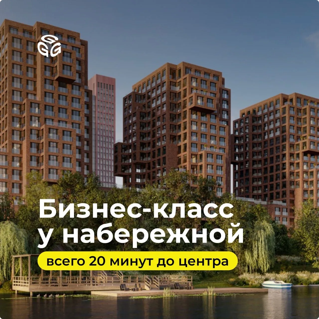 ⚡️Где сейчас можно купить квартиру в бизнес-классе за 75 000 ₽/месяц?