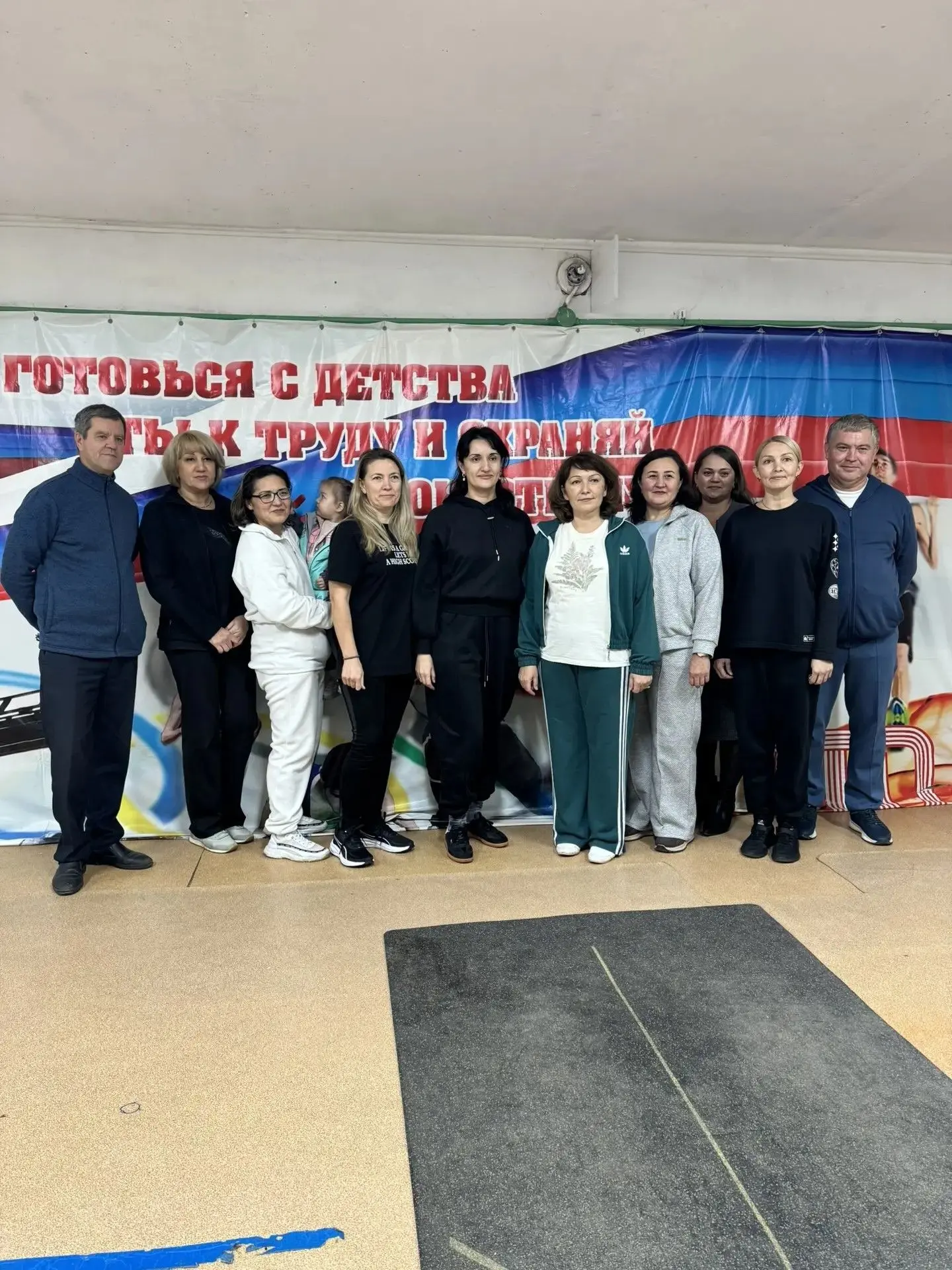 Фестиваль ГТО среди муниципальных служащих: спорт, командный дух и стремление к победе!