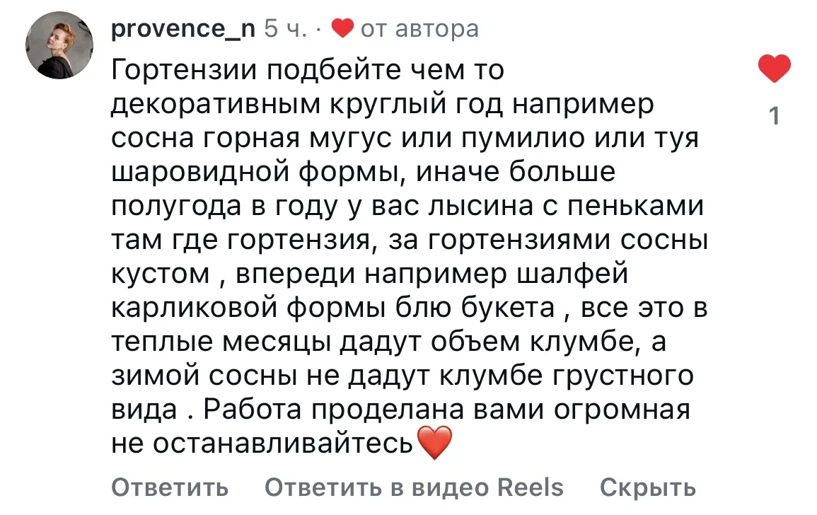 Очень полезный совет от моих подписчиков из запрещенной сети