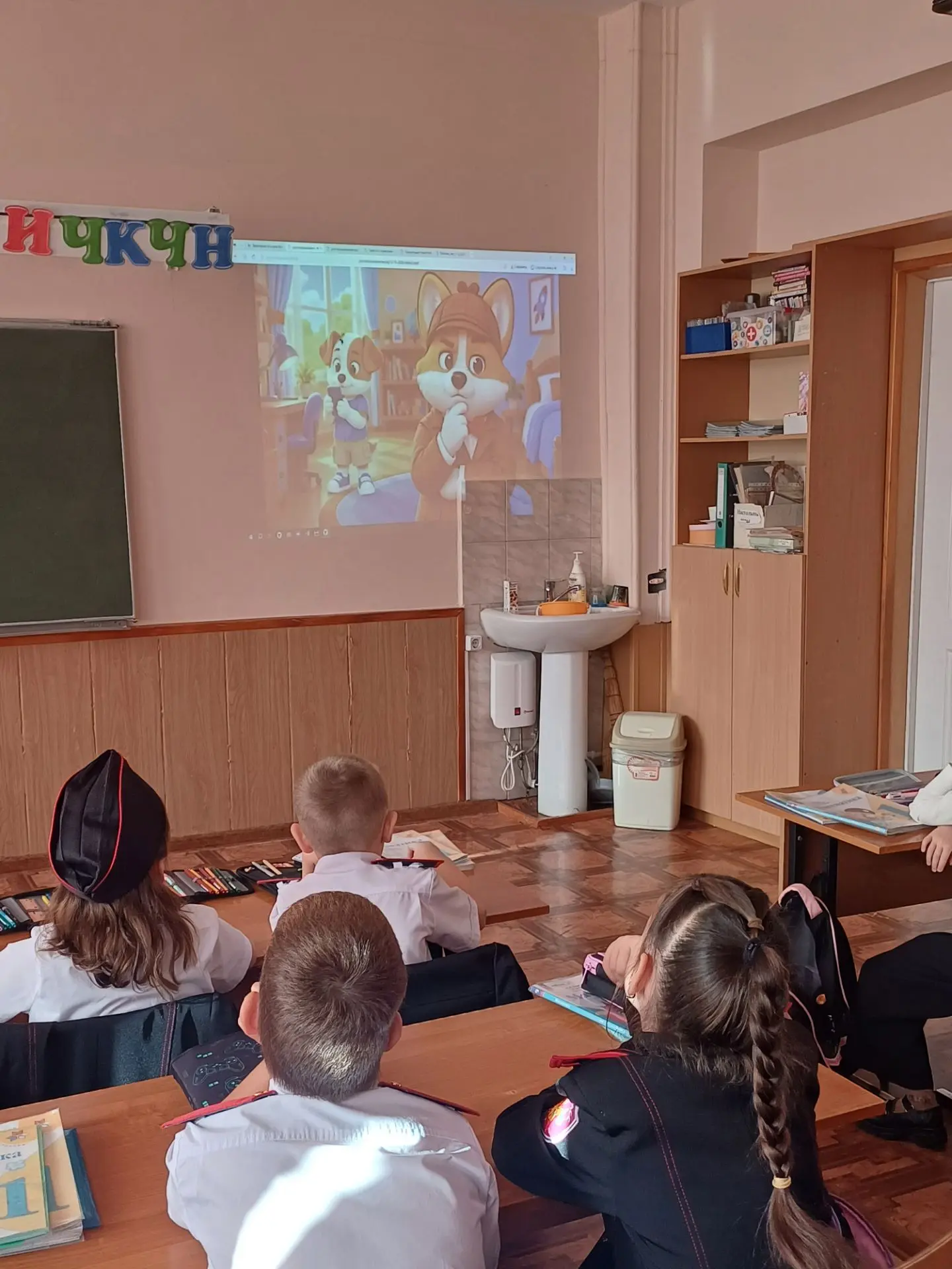 Разговоры о важном 1 А