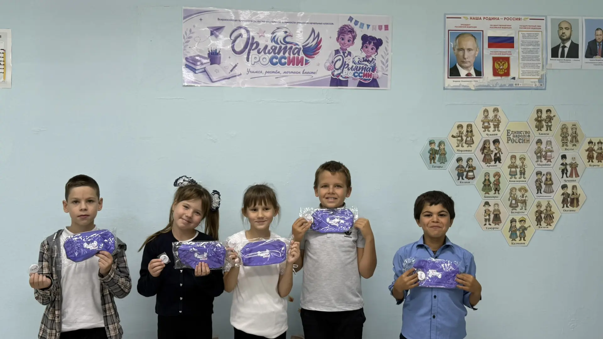 📌 «Орлята России» — новые символы дружбы и добрых дел!