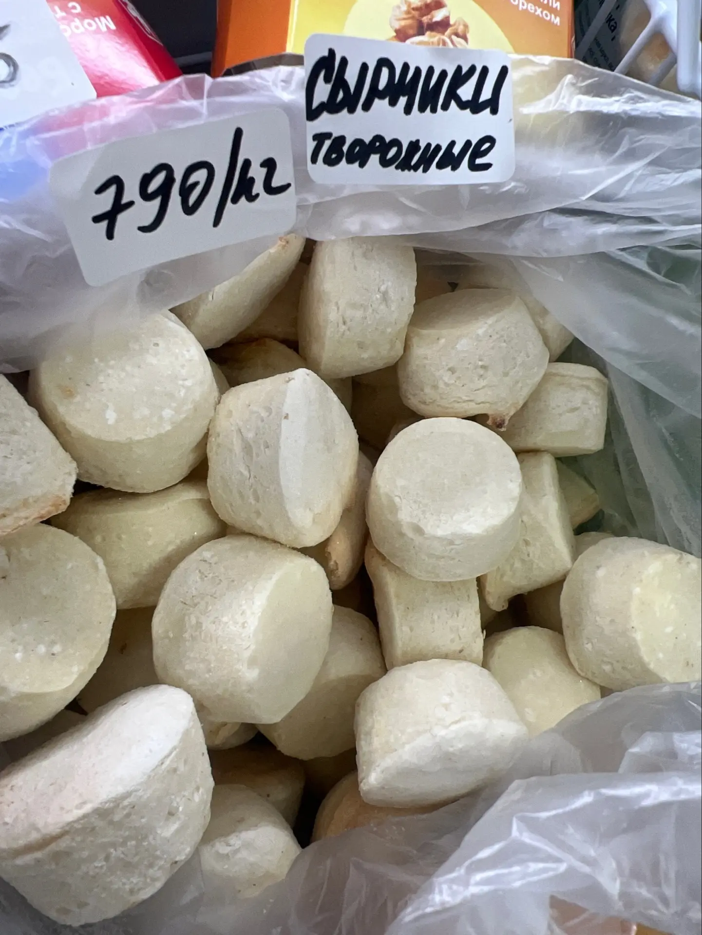 Сырники «Внуковские»