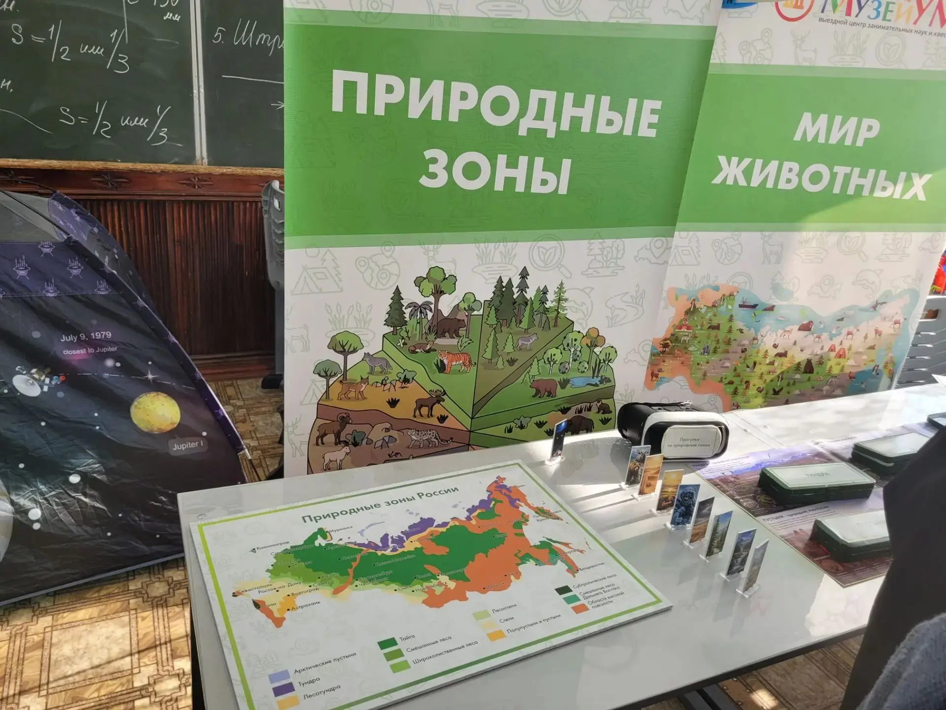 Сегодня наши ученики превратились в настоящих научнуй иследователей. В школу приехала и...