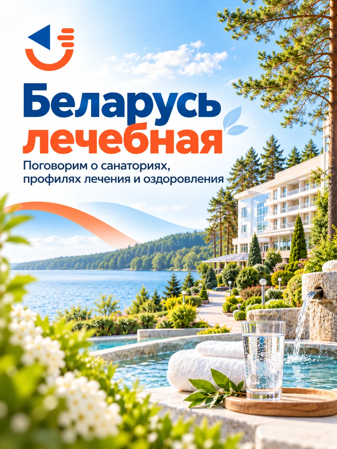 За окном золотая осень 🍃, впереди - уютная зима ❄️. Хочется поговорить о том, что дейс...